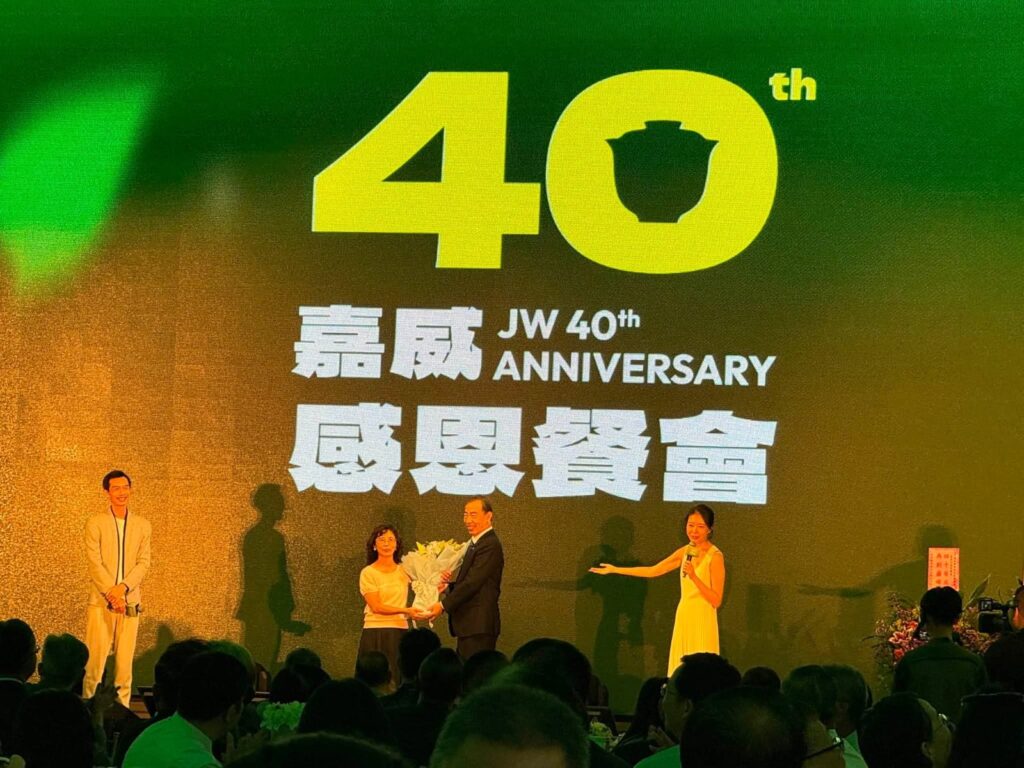 嘉威聯合會計師事務所 40 週年感恩饗宴，主舞台大螢幕